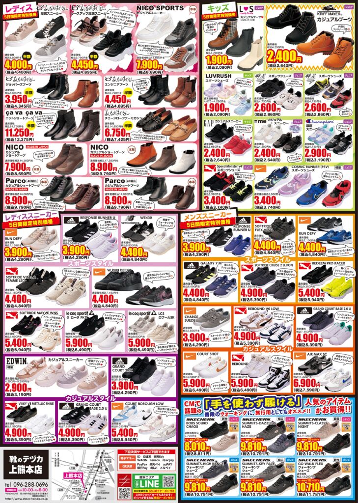 K_N_のサムネイル